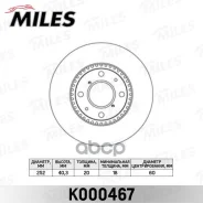 ���� ��������� OPEL Agila 1.0-1.3 07-/Suzuki Swift 1.3-1.5 05- �������� ����. Miles ���. k000467 K000467 ����