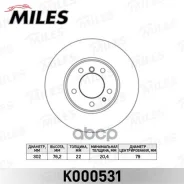 ���� ��������� BMW 5 E34 520-530/7 E32 730 �������� ����. D=302��. Miles ���. k000531 K000531 ����