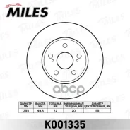 ���� ��������� Toyota Prius 1.5 03- �������� ����. D=255��. Miles ���. k001335 K001335 ����