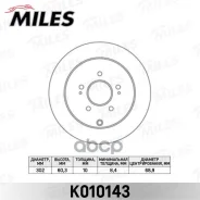 ���� ��������� Mitsubishi Grandis 04- ������ D=302��. Miles ���. k010143 K010143 ����