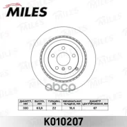 ���� ��������� Mercedes GL X164/ML W164/R W251 280-500 05- ������ ����. D=330��. Miles ���. k010207 K010207 ����
