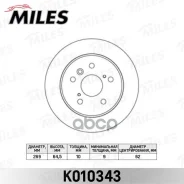 ���� ��������� Toyota Camry 91-01 ������ D=269��. Miles ���. k010343 K010343 ����
