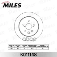 ���� ��������� Lexus IS 2.2-2.5 05- ������ Miles ���. k011148 K011148 ����