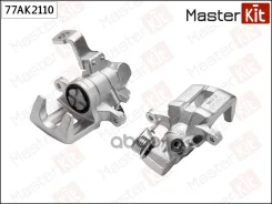 ������� ��������� ������ ����� honda civic vii (es, et) 2000 - 2006 MasterKit ���. 77AK2110 77AK2110 ����