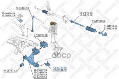����� �������! Ford Focus 04/Focus C-Max 03, Volvo S40/V50 04 Stellox ���. 52-00323-SX 5200323SX ����