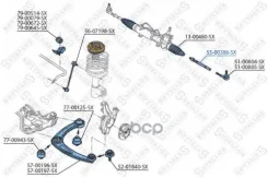 ���� �������! Peugeot 308 all 07 Stellox ���. 55-00386-SX 5500386SX ����