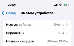 Apple iPhone 13 Pro. �/�, 128 ��, �������, 3G, 4G LTE ����