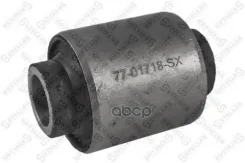 ����������� ������ �������� Stellox ���. 77-01718-SX 7701718SX ����