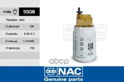 ������ ��������� ��� �/� ����� (� ����������� ��������), DAF, MAN Nac ���. 5508 5508 ����
