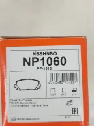 ��������� ������� Toyota NP1060 Nisshinbo NP1060 ����