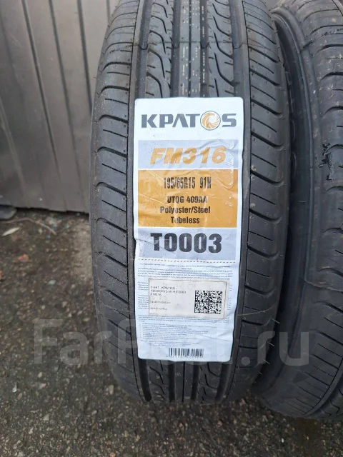 Kpatos FM316. ������, 2025 ���, ����� ����