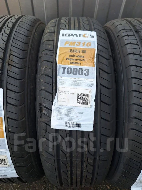 Kpatos FM316. ������, 2025 ���, ����� ����