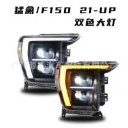  FORD F150 2021-2023 