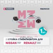 /  Marshall . M8090131 M8090131 
