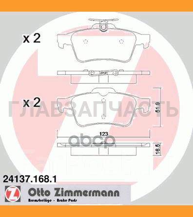    Saab 9-3, Opel Vectra, Ford Focus 1.4-3.2 02 24137.168.1 Zimmermann 241371681 241371681 