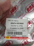 ����������� ��������� ������ Toyota 48654-0D060 ����