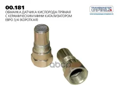 ������� ������-����� � ������������ ���� ������������� ���� 4 Ford Transmaster Universal ���. 00181 00181 ����