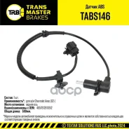 ������ ABS ��� �/� Chevrolet Aveo (02-) ���. (96200001) Transmaster ���. tabs146 Transmaster TABS146 ����