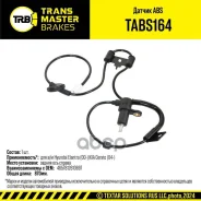 ������ ABS ��� �/� Hyundai Elantra (00-)/KIA Cerato (04-) ���. ����. (95680-2D150) Transmaster ���. tabs164 Transmaster TABS164 ����
