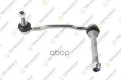 ������ ������������� �����. ���. Citroen C5 RC Teknorot ���. p-467 P467 ����