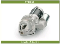 ������� Tesla Technics ���. TT16260 TT16260 ����