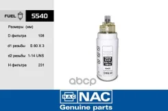 ������ ������������ �/� ����� (� ����������� ��������), Claas Nac ���. 5540 5540 ����