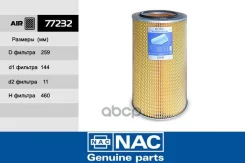 ������ ��������� ��� �/� ����� ����-1 Nac ���. 77232 77232 ����