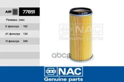 ������ ��������� (���������) Isuzu, FIAT, Nissan, Hitachi Nac ���. 77891 77891 ����