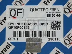 ������� ��������� fr rh Quattro Freni ���. qf10f00143, ������ �������� QF10F00143 ����
