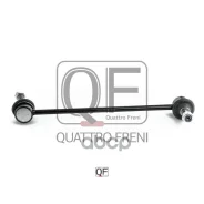 ������ ������������� fr Quattro Freni ���. qf13d00041, ������ �������� QF13D00041 ����