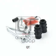 ������������ �������� ���������� fr �������� Quattro Freni ���. qf51f00002, ������ �������� QF51F00002 ����