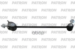 ���� ������������� Patron ���. PS4570R PS4570R ����