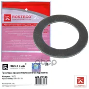 ��������� ������ ������������� ��������� ������� 38,9x58,5x2,45 NBR Rosteco ���. 21186 21186 ����