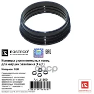 ������ �������������� Rosteco ���. 21369 21369 ����