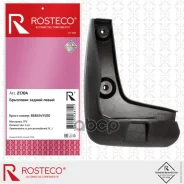 ��������� ������� ����� �����, �����, TPU Rosteco ���. 21704 21704 ����