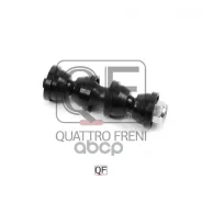������ ������������� rr Quattro Freni ���. qf17d00006, ������ ������ QF17D00006 ����