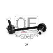 ������ ������������� rr lh Quattro Freni ���. qf17d00080, �����/������ ������ QF17D00080 ����