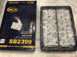 ��������� ������ KIA Optima/ Hyundai Sonata 2.0 14- SCT ���. sb2399 SB2399 ����