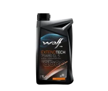 Wolf Extendtech