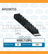   RRB1710PG 
