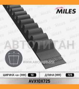   10X725 AVX10X725 AVX10X725 