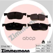 ������� ��������� Land Rover Zimmermann ���. 22146.180.1 221461801 ����