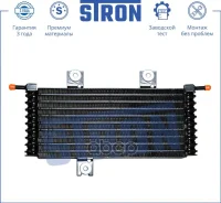 �������� ���� Nissan X-Trail II (T31_) Stron ���. sta0002 STA0002 ����
