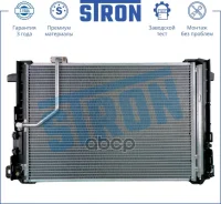 �������� ������������ Mercedes C-Class III (W204) E IV (W212 S212 C207) GLK I (X204) CLS II (C218) Stron ���. stc0030 STC0030 ����