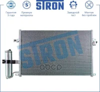 �������� ������������ Suzuki Forenza (03-) Stron ���. stc0051 STC0051 ����