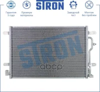 �������� ������������ AUDI A4 III (B7) Stron ���. stc0070 STC0070 ����
