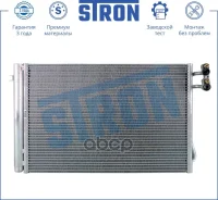 �������� ������������ Stron ���. STC0074 STC0074 ����