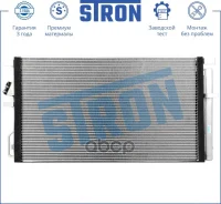 �������� ������������ Hyundai (Tucson III) KIA (Sportage IV) 1991 - 2002 2E 4AFE Stron ���. stc0152 STC0152 ����