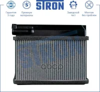 �������� ��������� BMW 3 III (E36) Stron ���. sth0024 STH0024 ����