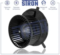 ���������� ��������� AUDI A3 II (8P) Q3 I (8U) SEAT Altea I (5P) Leon II (1P1) Toledo III (5P2) Stron ���. stif058 STIF058 ����
